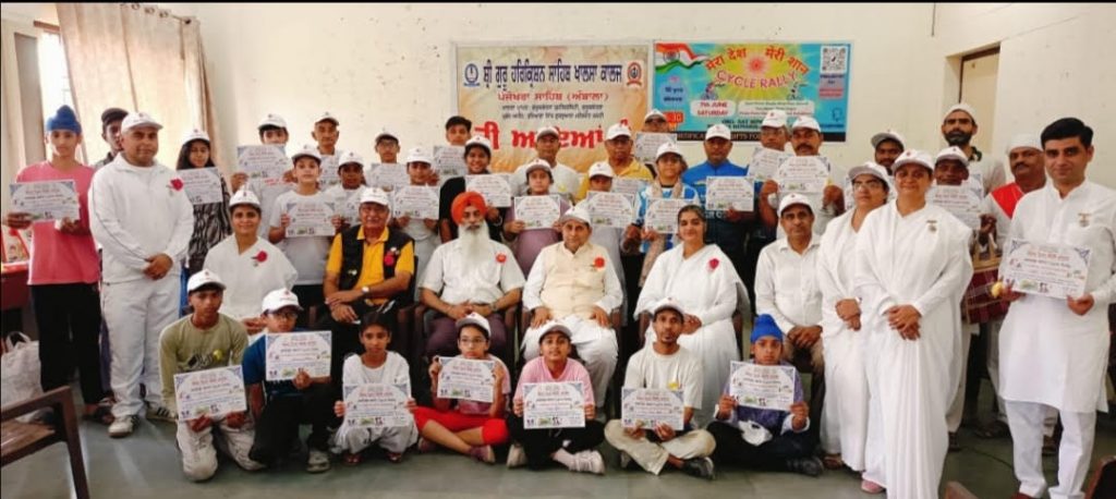 अंबाला कैंट में 